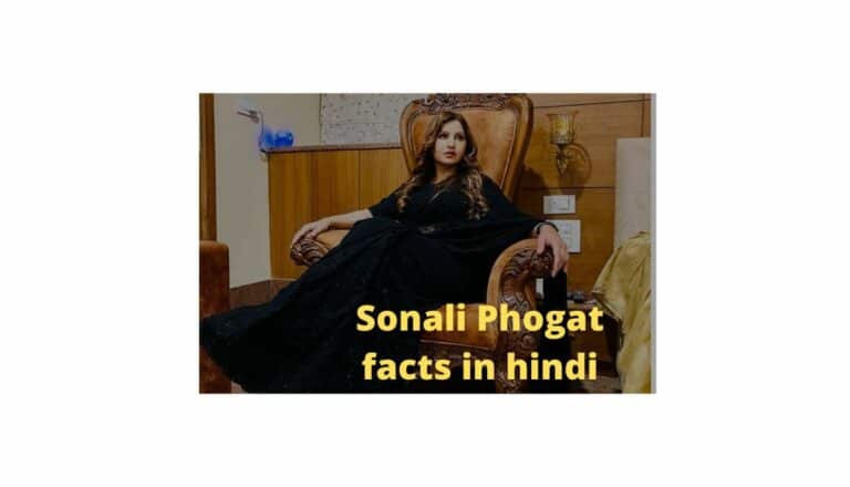 सोनाली फोगाट के बारे में 22 रोचक तथ्य | Sonali Phogat Facts in Hindi