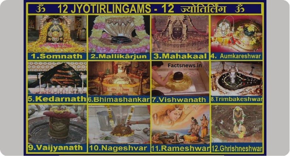 12 ज्योतिर्लिंग के बारे मे रोचक तथ्य | 12 Jyotirlingas Facts In Hindi