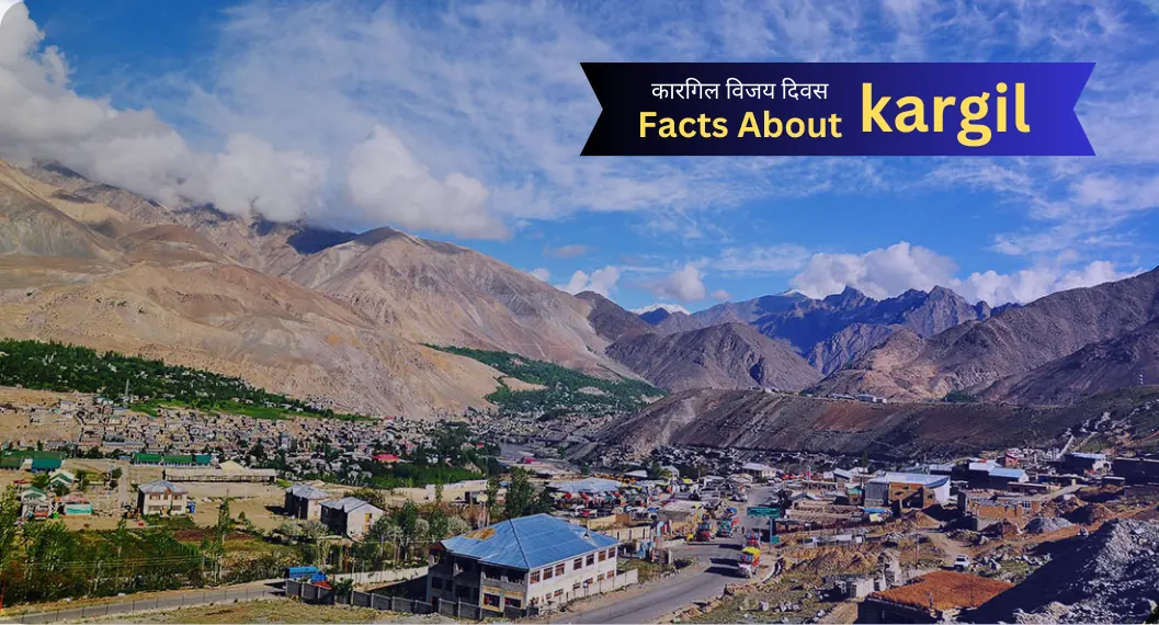 कारगिल के बारे में रोचक तथ्य | Kargil Facts In Hindi