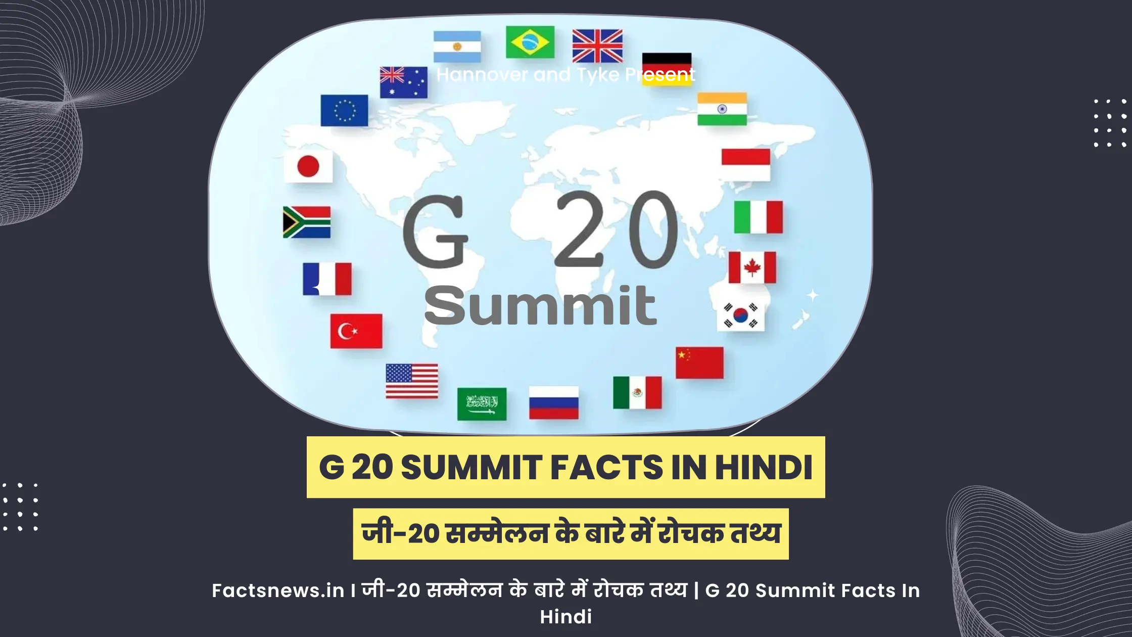 जी-20 सम्मेलन के बारे में रोचक तथ्य | G 20 Summit Facts In Hindi